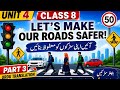 Lets make our road safer | class 8 - unit 4 | urdu translation - part 3 | english book PCTB