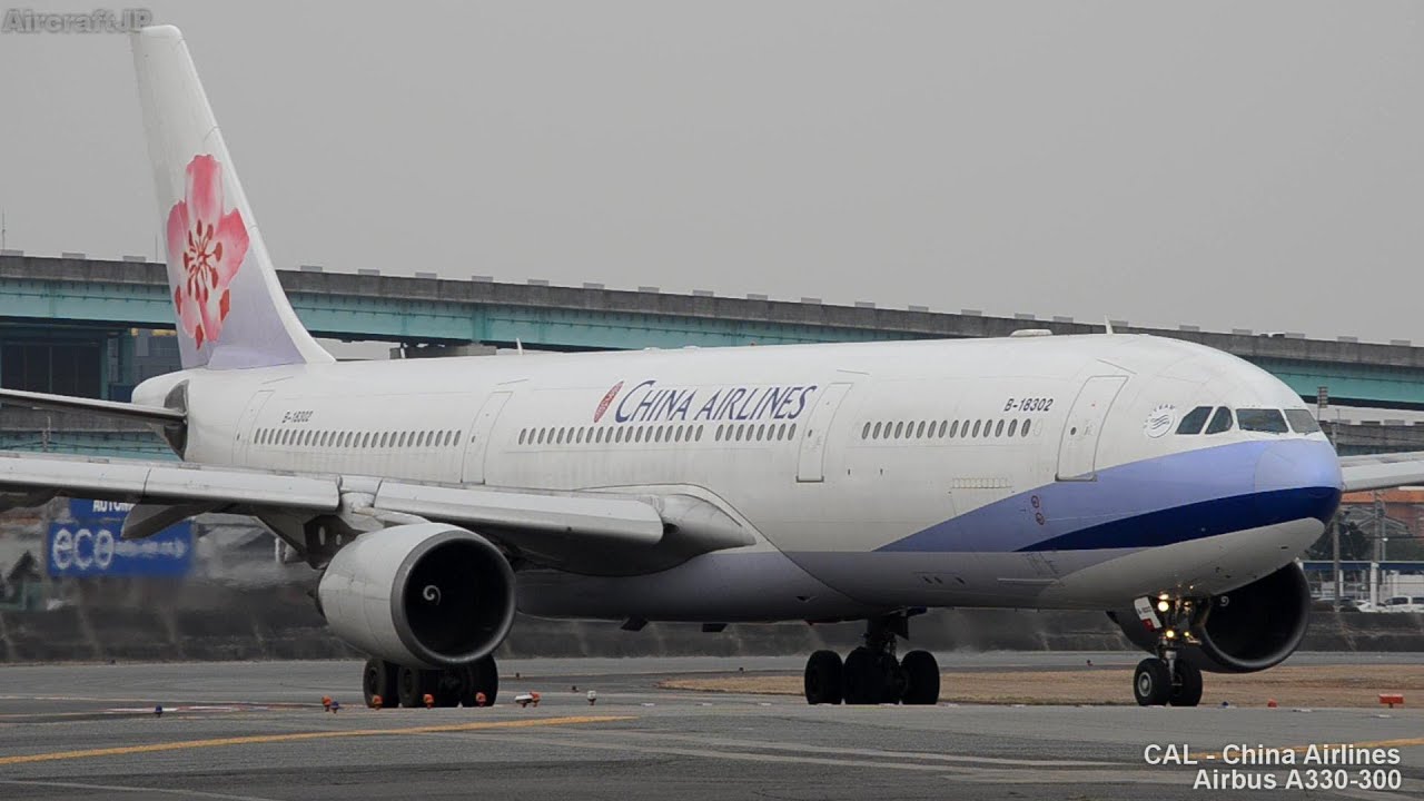 チャイナエアライン A330 300離陸 China Airlines A330 300 Take Off B 102 Youtube