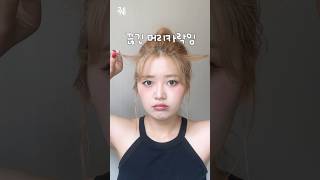 🍅멋쟁이 토마토 메이크업하며 미용실 썰 풀기 (⚠️화남주의⚠️)