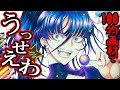 100均マーカー10本で【うっせえわ】の女の子イラスト描いてみた!/ダイソー/セリア/キャンドゥ/画材