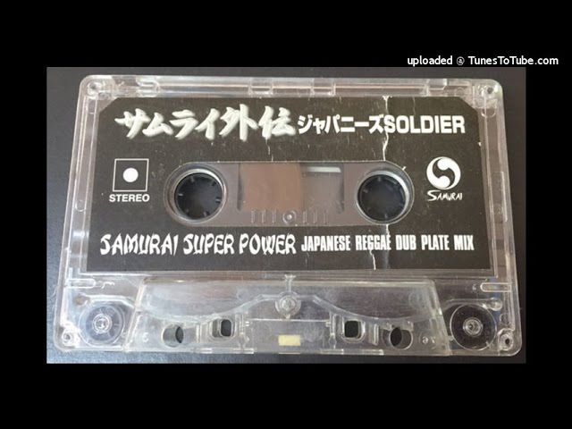 Japanese dub plate mix A - samurai super power - YouTube