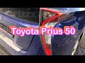 Купил себе Toyota Prius 50 кузов 2016 года