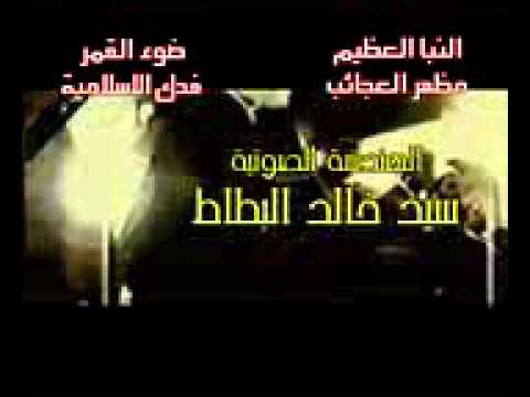 والبيت الصدر تحلي القيادة