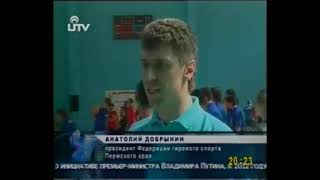 Архив. Открытый кубок г. Перми по гиревому спорту 2011. Эстафета ДЦ. небольшой сюжет