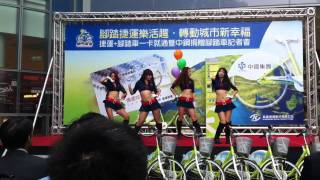 20111215高雄捷運 捷運+腳踏車一卡就通暨中鋼捐贈腳踏車記者會