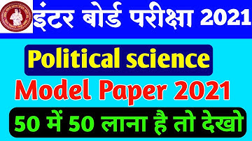 Most vvi political science 2021.objective question for class 12th .2021 12th political science  2020