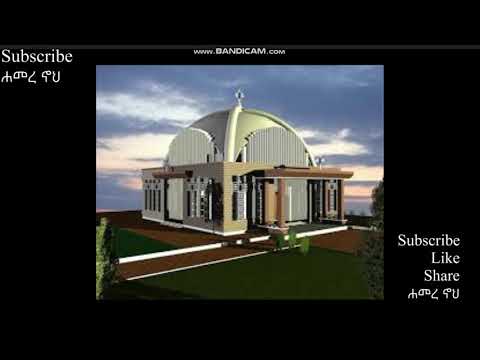 ውለታ አለብኝ የጻድቃኔ ማርያም