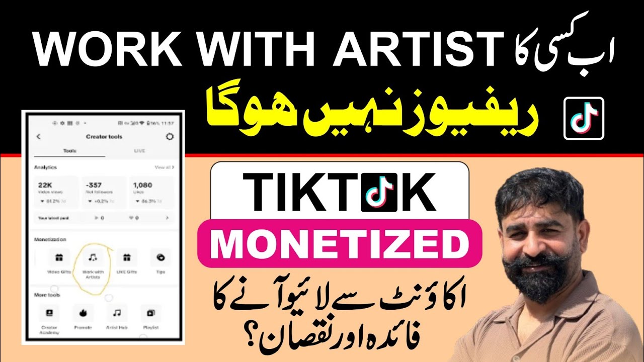 Tiktok Work with Art not working | tiktok, monetized account and option