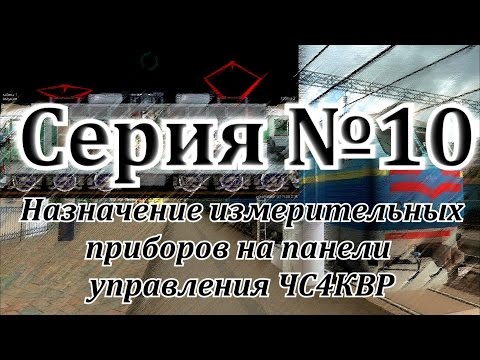 Назначение измерительных приборов