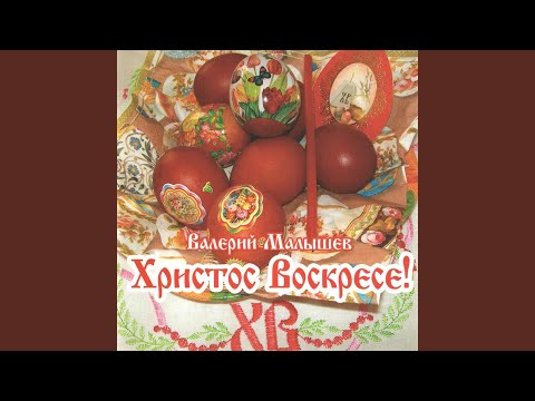 Prepodobnym Otcam Pecherskim Pesn 1