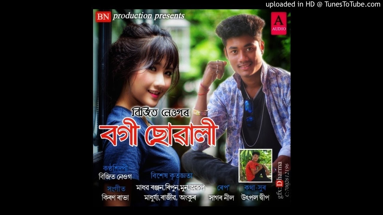 Bogi Suwali || Bijit Neog || Latest Assamese New song 2019