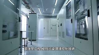 半導體設備國產化浪潮來襲！漢唐（2404）如何擴大市占率？