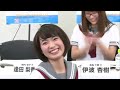 【ガチ照れ】Aqours声優が互いの萌え台詞にキュン死しとるｗｗ（逢田梨香子、伊波杏樹、斉藤朱夏）【サンシャインニコ生】