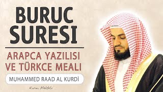 Buruc suresi anlamı dinle Muhammed Raad al Kurdi (Buruc suresi arapça yazılışı okunuşu ve meali)