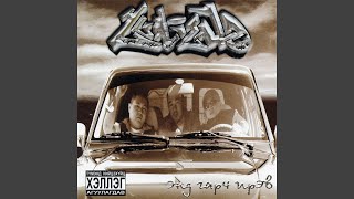 Download Lagu Dursgald MP3