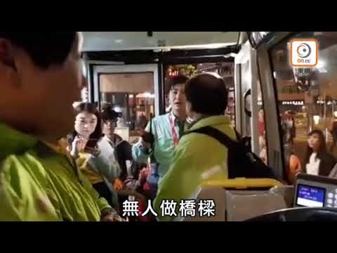 九巴工潮：解僱覆檢月內完成　葉蔚琳向政府發信促介入