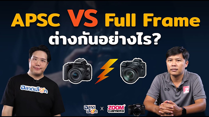 Nikon full frame ม ร น ไหน บ าง