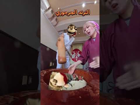يوشو هاي ياي ياي اكسبلور هتضحك  كوميديات كوميدي تحشيش ترند ضحك  تحشي