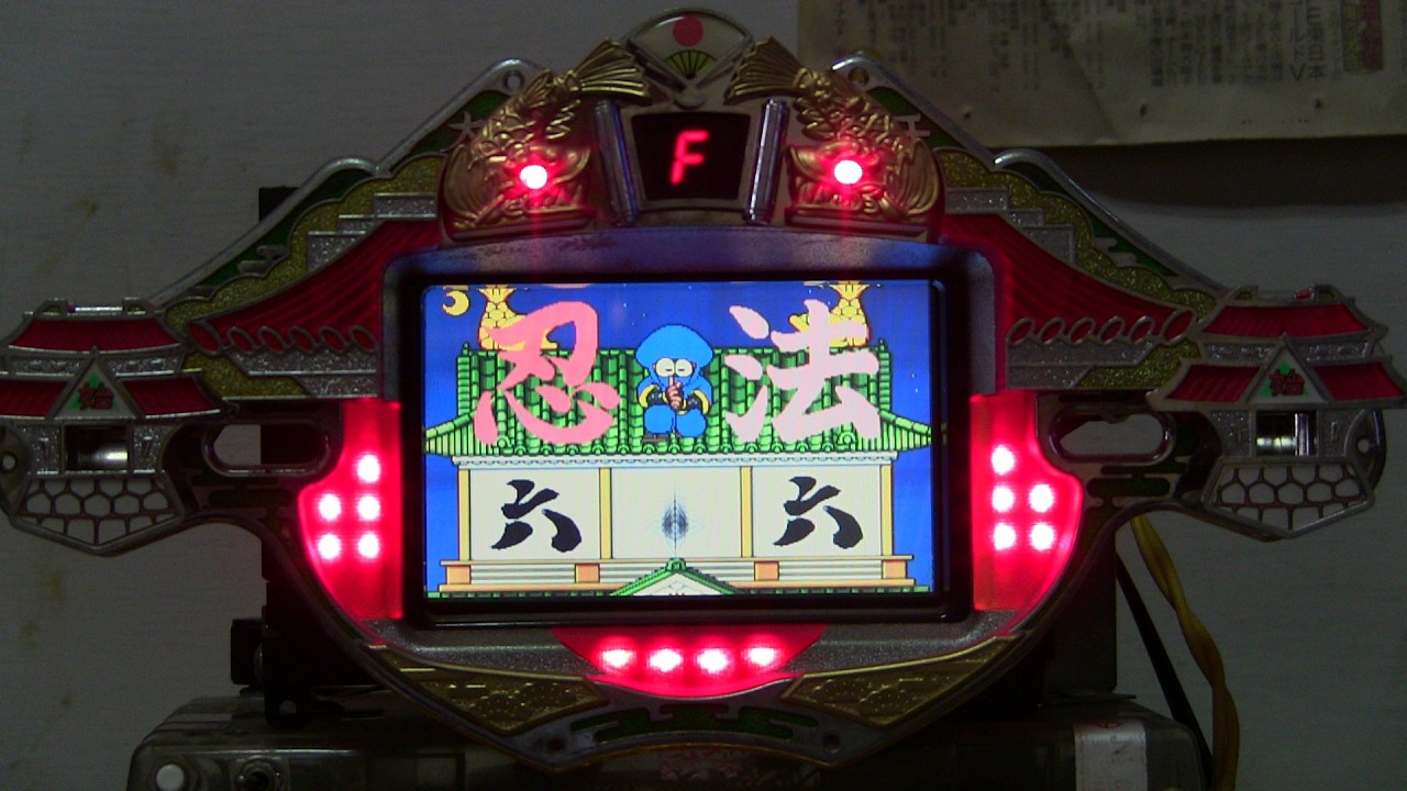 CRどろろん忍者くん（２回ループMAX）実機ライブ配信　やまちゃんさんリクエストです