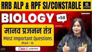 RRB ALP & RPF SI/Constable | Biology #58 | मानव प्रजनन तंत्र  Part - 3 | Nayana Ma'am