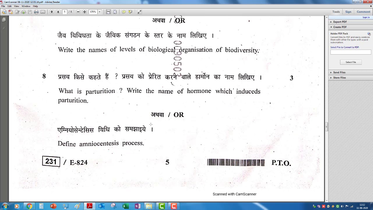 12 mp board biology 2020 paper