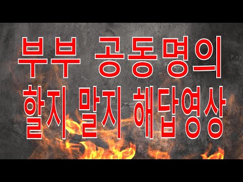 조정대상지역대출