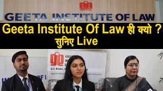 Geeta Institute Of Law दे रहा है Students को बड़ी opportunity, बड़ी-बड़ी फर्म पहुंची कॉलेज मे