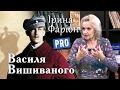 Австрійський архікнязь, що став український патріотом | Велич особистості | березень' 15