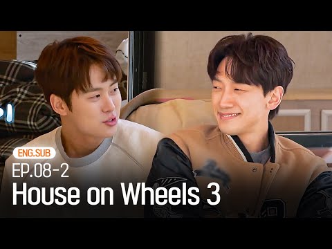 [K-Contents] Gong Myoung loved by his hyungs😂💕 | HOUSE ON WHEELS 3 EP.8-2 #Engsub #Kvariety