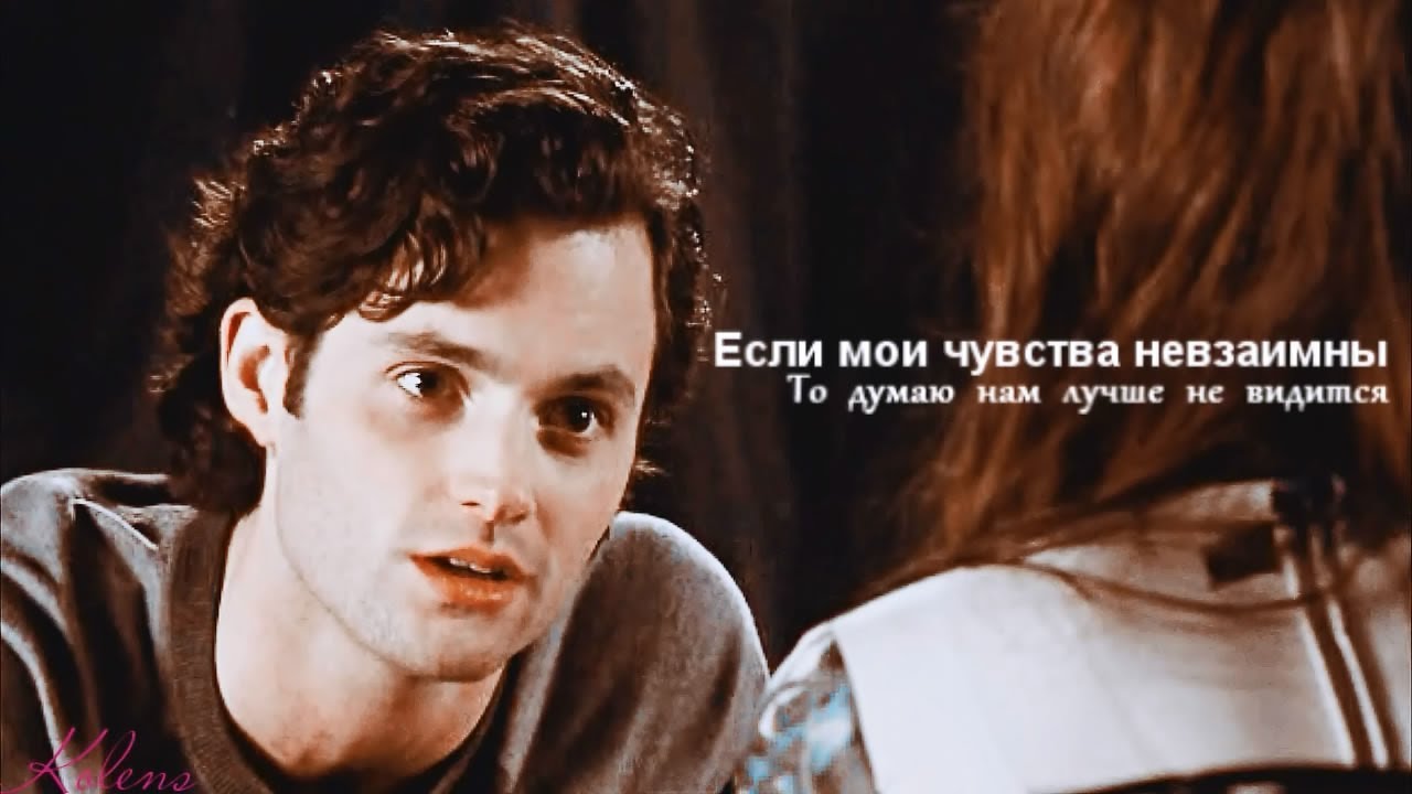 Multifandom || Я не хочу быть просто другом