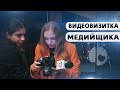 Видеовизитка | Виолетта Герасименко | #ЮНПРЕСС