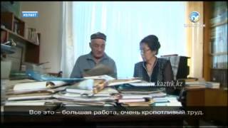 картинка: «Келбет». Медеу Сәрсеке