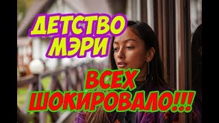 Дом 2 Новости (4 ноября 2017) Дом 2 Новости (4 ноября 2017)