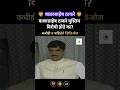 बाळासाहेब ठाकरे मुस्लिम विरोधी होते का? | #balasahebthackeray #shivsena #muslim #viral #shorts