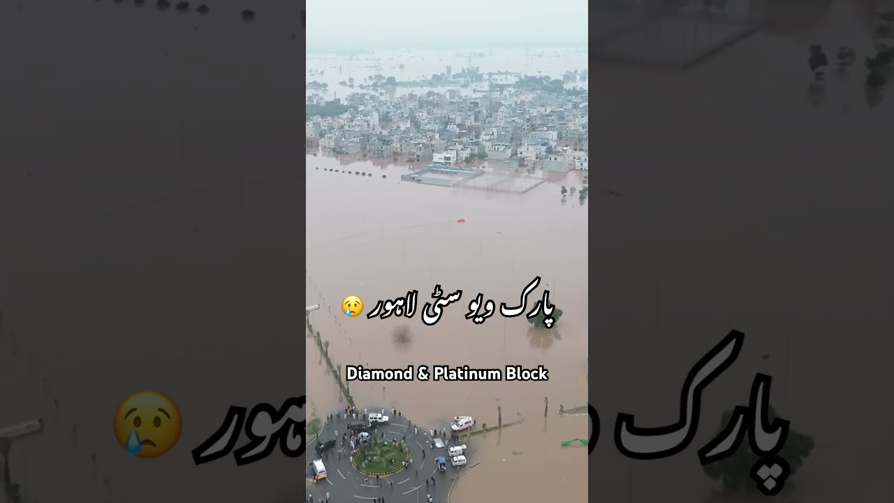 Park View City Lahore Flood 