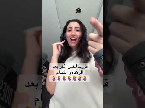 هفاجئكو بخسساني انتظرونيييي شاهى موسى دبي تيك توك