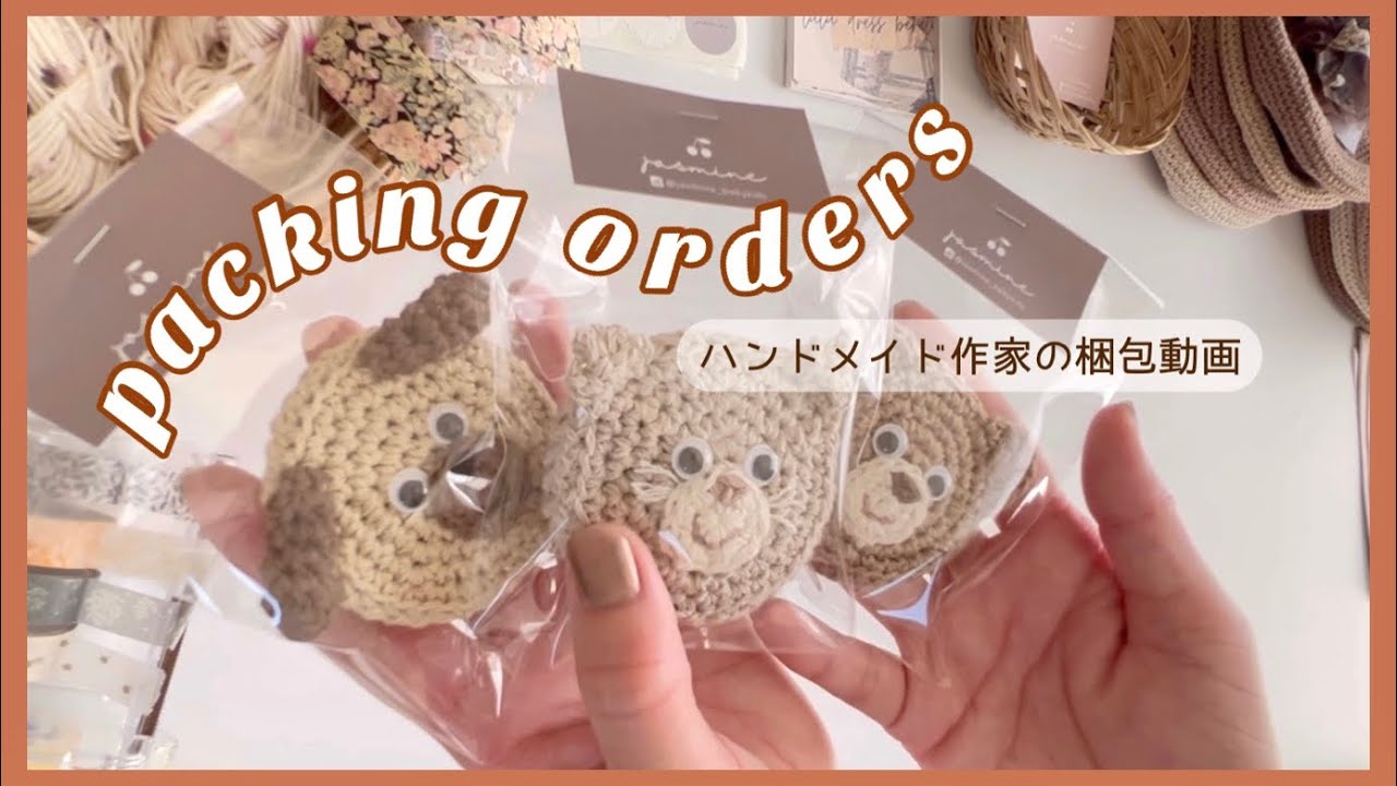 ［ ASMR梱包動画 ］30分の作業動画 | 作業、勉強、寝落ちのお供に🌿🎃