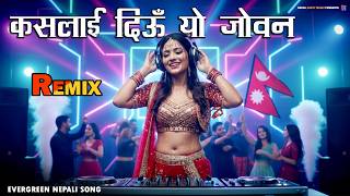 Kaslai Diu Yo Joban Remix 🔥 | Old Is Gold Nepali DJ Song 2026 | Nepali Party Music