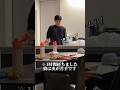 旦那が戦力外すぎるwwwwww#shorts