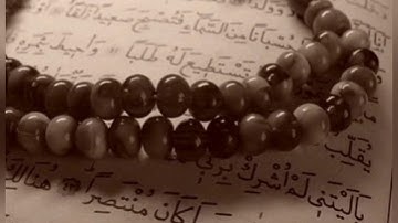 سورة الانفطار _ محمود عبد الحكم