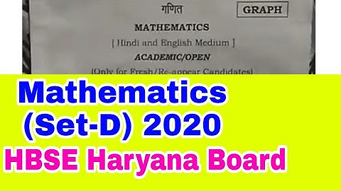Hbse Haryana Board Maths(Set-D) 2020 Question paper, Previous year Mathematics Question Paper