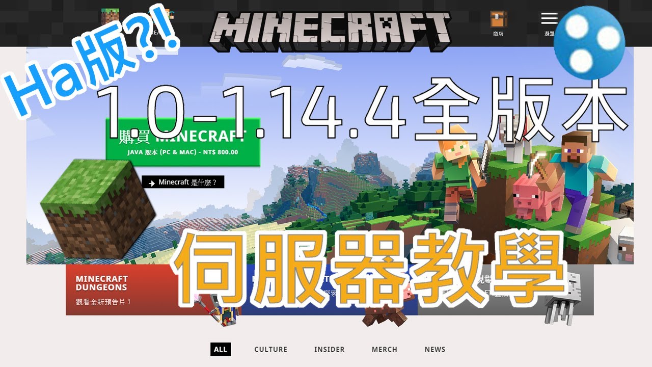 Minecraft 破解版伺服器 Emilyhoteldn Com