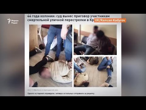 КадыровгIарна дерриг а