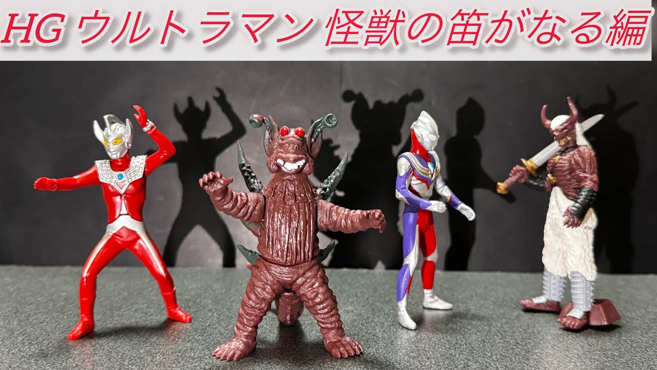 Okariyan! Okariyan has miraculously been turned into a 3D figure