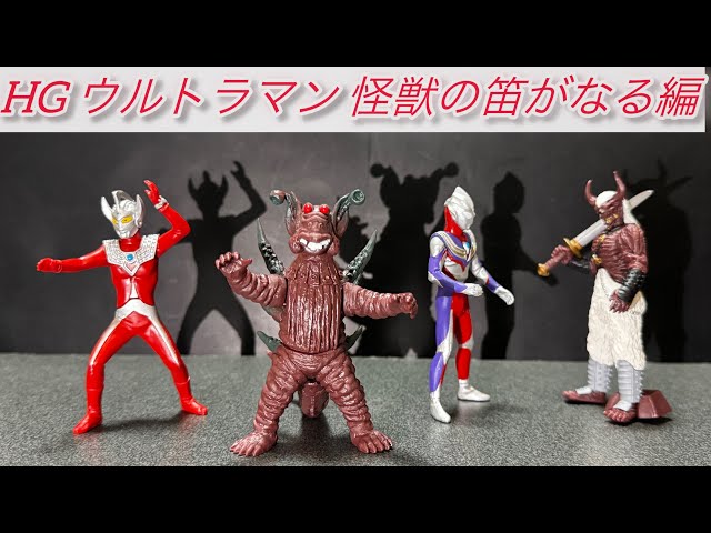 Okariyan! Okariyan has miraculously been turned into a 3D figure