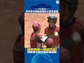 逮中失投一棒過大牆! 四維林正宸炸裂全隊超嗨 #114學年度高中棒球運動聯賽軟式組全國賽 #智林體育台