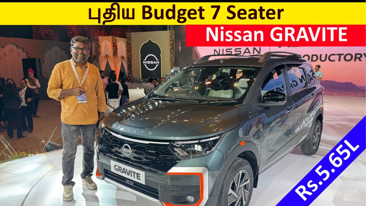 Rs5.65L - இல் ஒரு புதிய 7 seater | Nissan GRAVITE | என்ன மாற்றங்கள் ? | Walkaround | Birlas Parvai