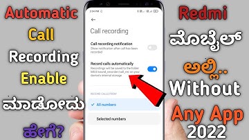how to enable automatic call recording on redmi mobile in kannada