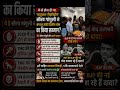पूर्व क्रिकेटर सौरव गांगुली की एक तस्वीर सोशल मीडिया पर तेजी से वायरल हो रही है, जिसमें वे बंगाल के