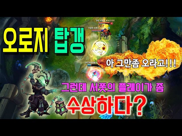 정말 리븐의 멘탈에 경의를 표한다 ㅣ 이런걸 서폿캐리라 하나요 ?